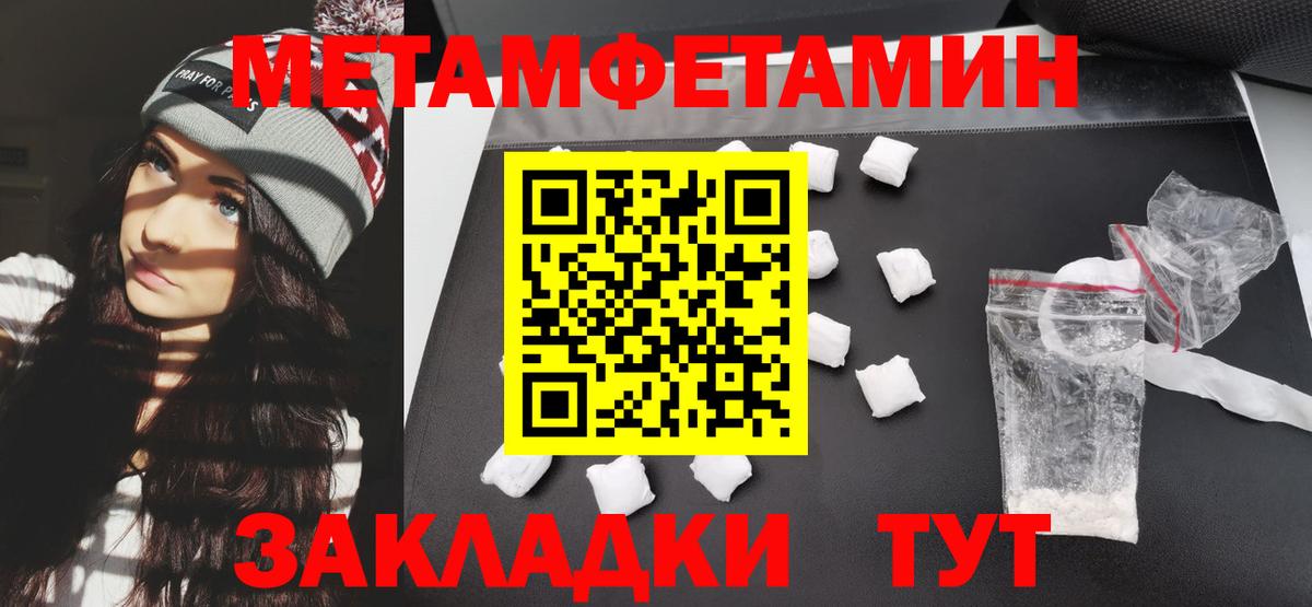АМФ 97%  Amphetamine  Можайск  Вход с VPN 