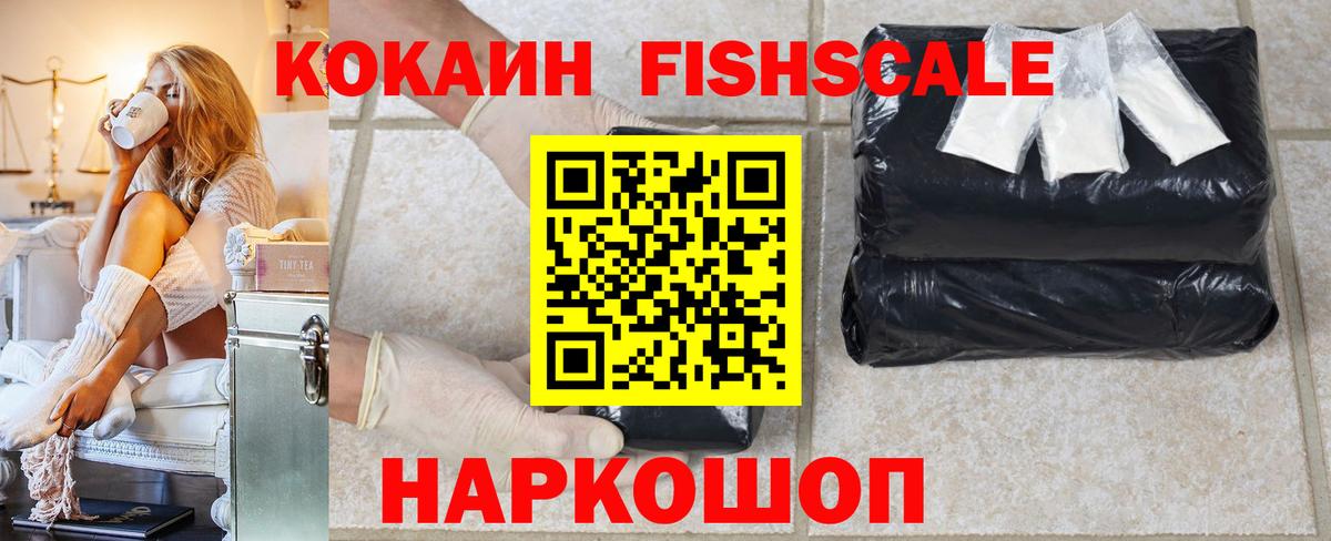 Cocaine 98% Можайск