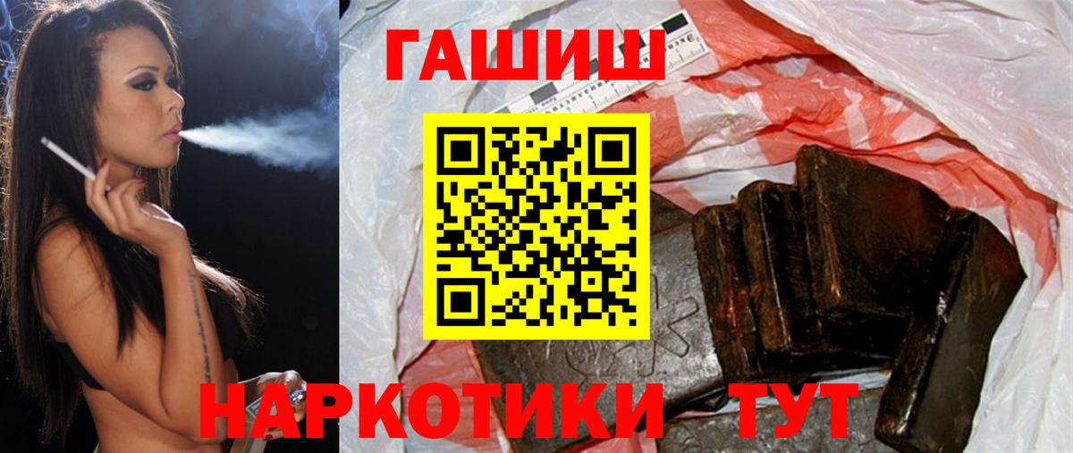 ГАШ Изолятор  Вход с VPN  Можайск  ГАШ Cannabis 