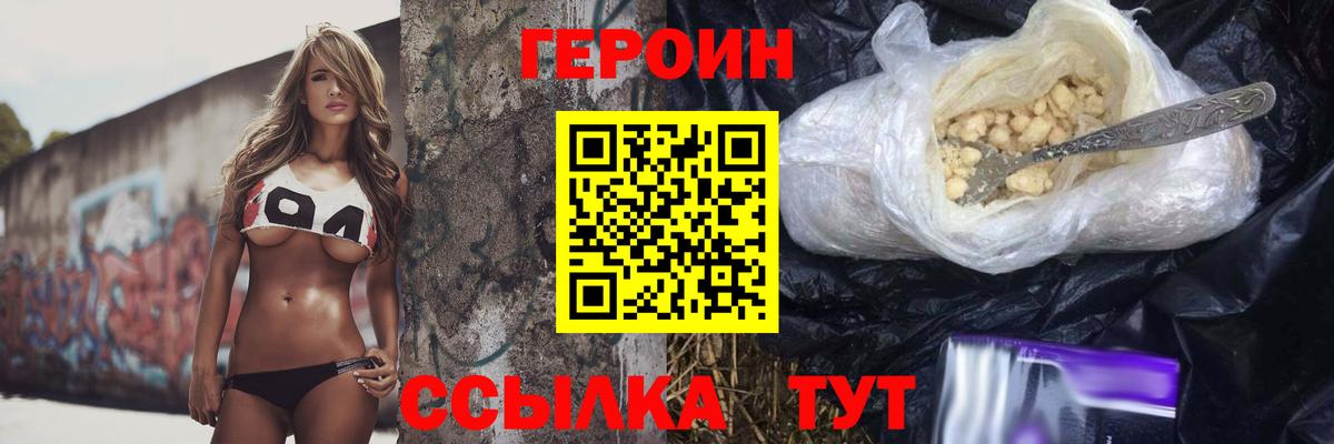 Амфетамин Можайск
