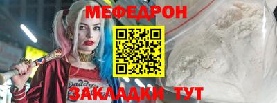синтетический гашиш Гай