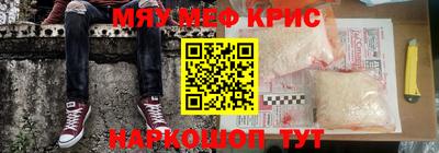 прущая мука Гагарин