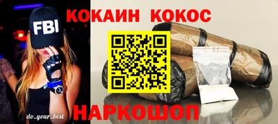 синтетический гашиш Гай