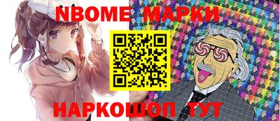 COCAINE Новодвинск