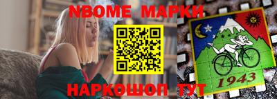 синтетический гашиш Гай
