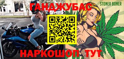 синтетический гашиш Гай