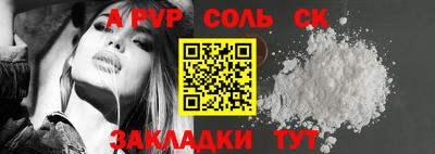 прущая мука Гагарин