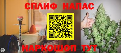 синтетический гашиш Гай