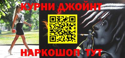 синтетический гашиш Гай
