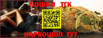 синтетический гашиш Гай