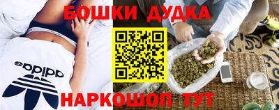 синтетический гашиш Гай