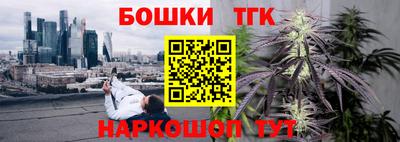 синтетический гашиш Гай