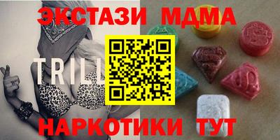 дистиллят марихуана Гатчина