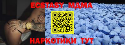прущая мука Гагарин