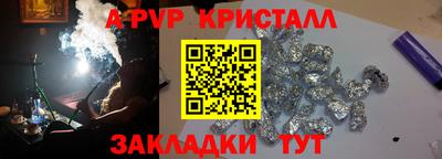 прущая мука Гагарин