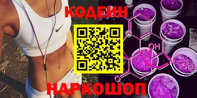 синтетический гашиш Гай
