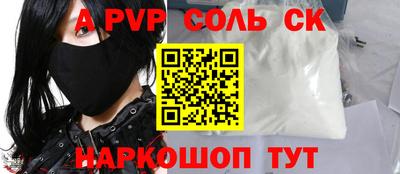 синтетический гашиш Гай