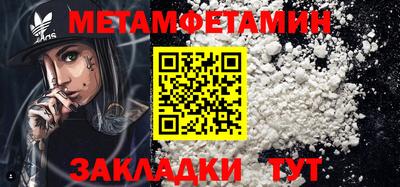 прущая мука Гагарин