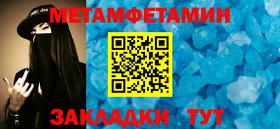синтетический гашиш Гай