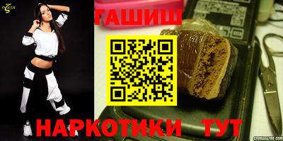 синтетический гашиш Гай