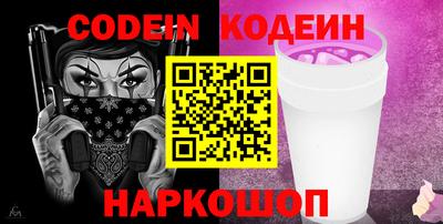 a pvp Новокубанск