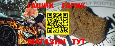 прущая мука Гагарин
