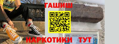 дистиллят марихуана Гатчина