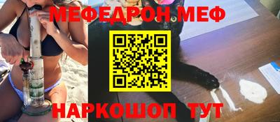 синтетический гашиш Гай
