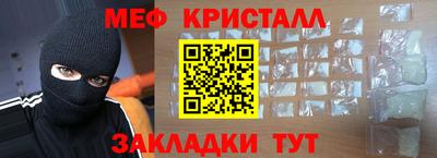 прущая мука Гагарин