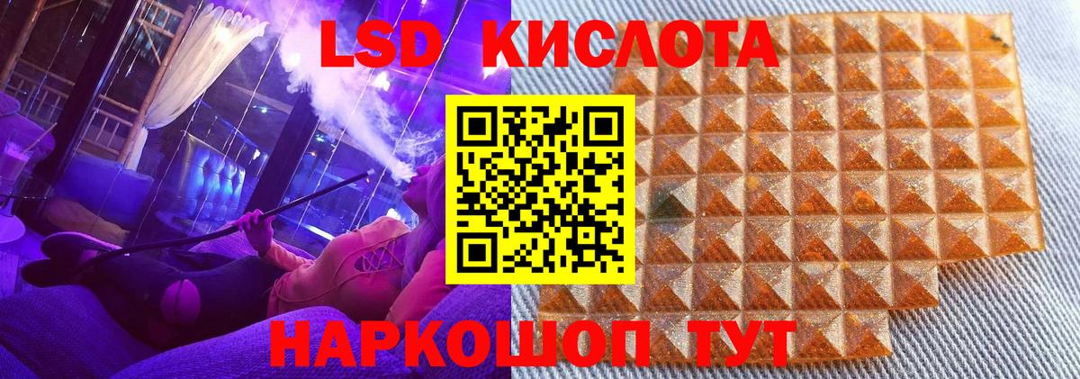 Можайск  Марки NBOMe 1,5мг  Вход с VPN  Марки NBOMe 1,5мг 