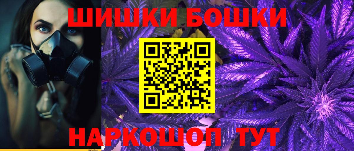 Конопля планчик  Конопля индика  Можайск  Марихуана конопля  Вход с VPN  Канабис THC 21% 